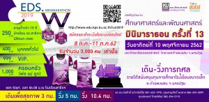 มินิมาราธอน13_w