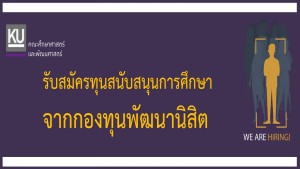 ทุน num