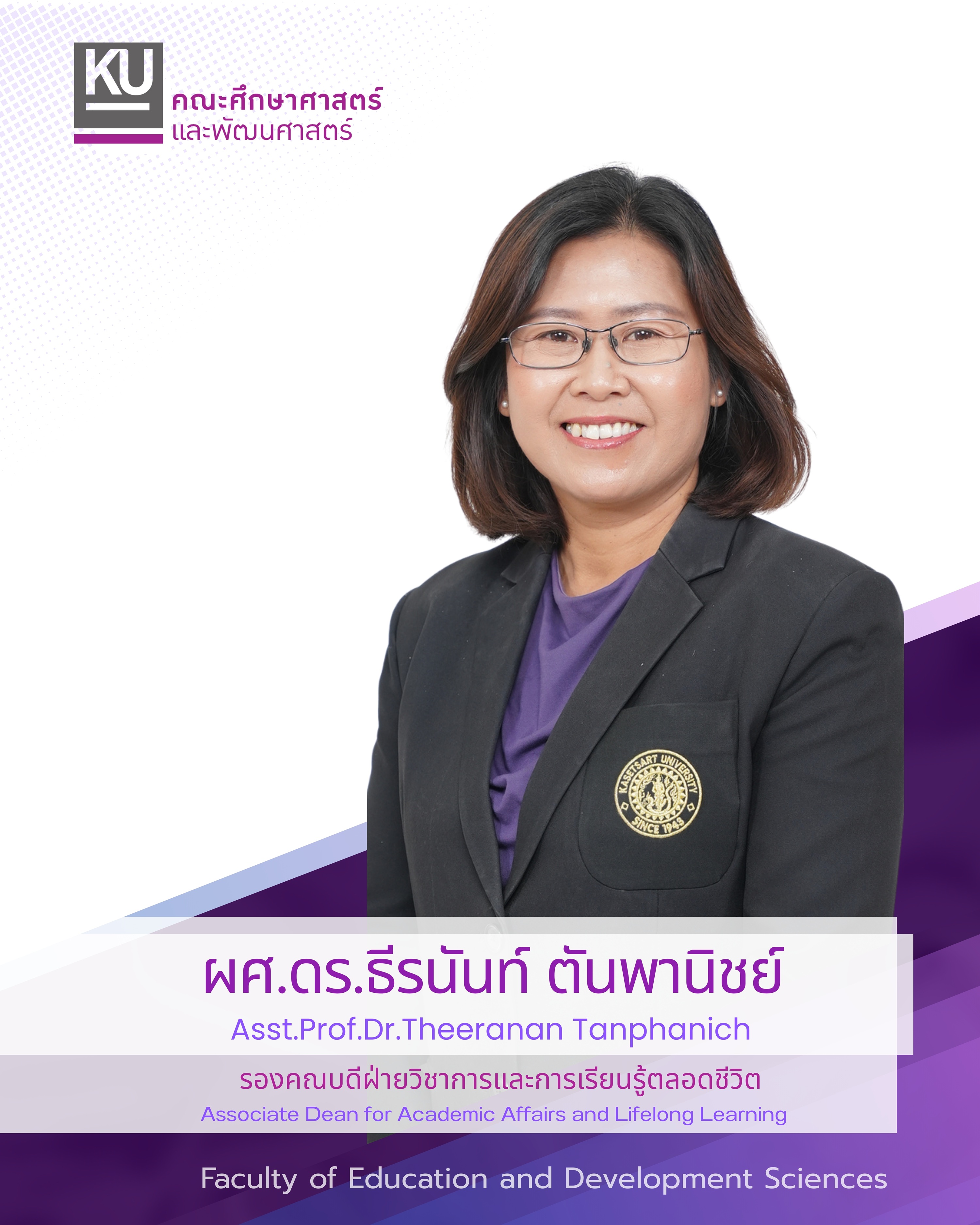 รองแมว