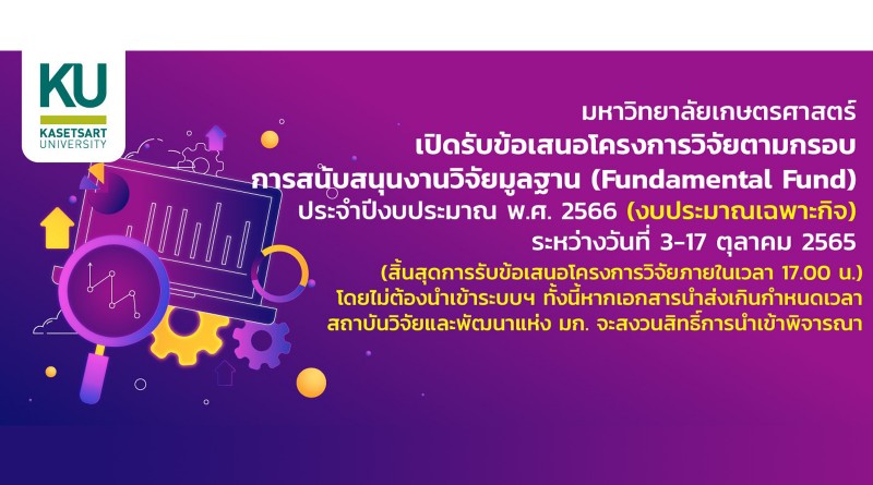 ku resh41065